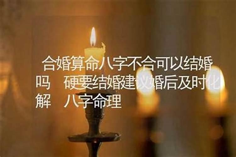 八字中等偏上啥意思