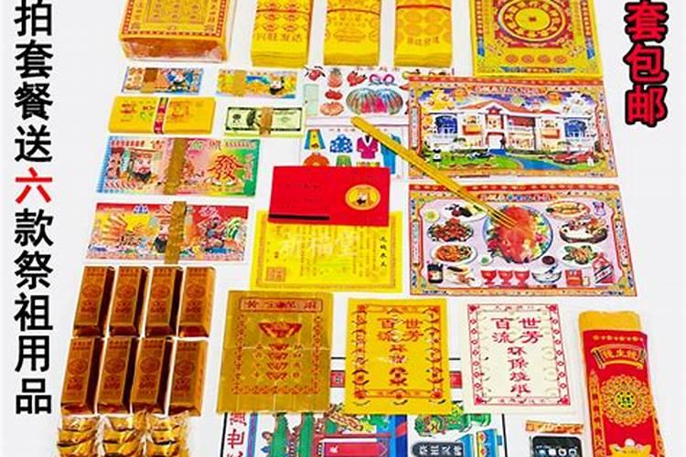 怎么算天格、人格、地格、总格、外格