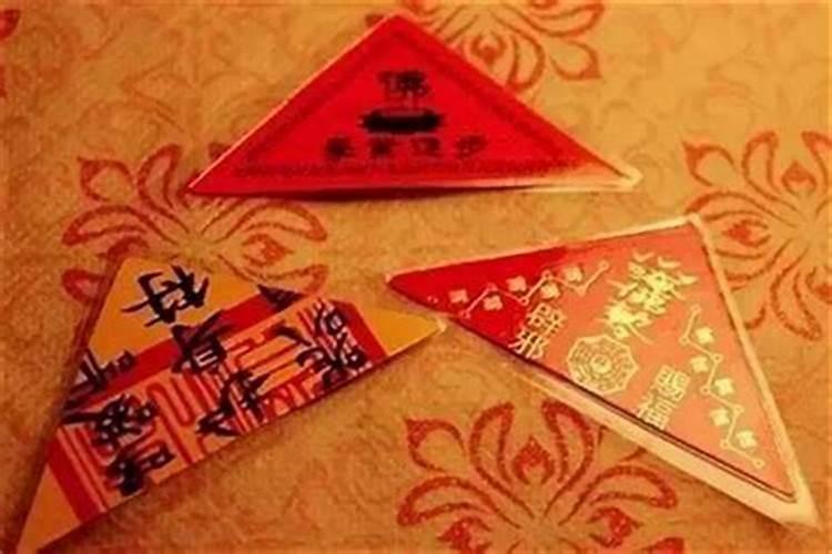 防小人化解小人的风水吉祥物