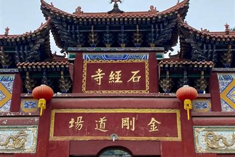 龙岩古时观世音灵签 :求姻缘 单身 一直无男友 求解