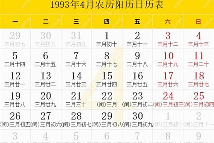 中国中秋节农历是哪一天