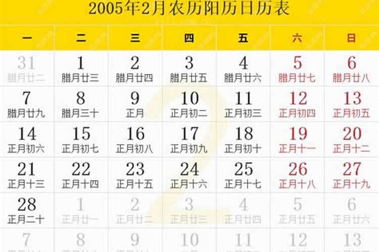 2025年中秋节是几月几日