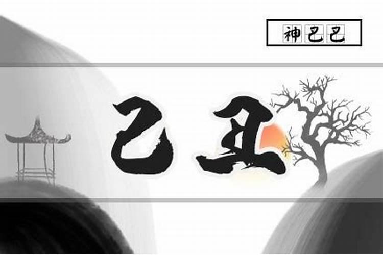 梦见自己奶奶死了最后又活了的预兆