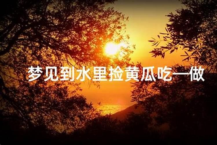 梦见自己上坟代表什么？