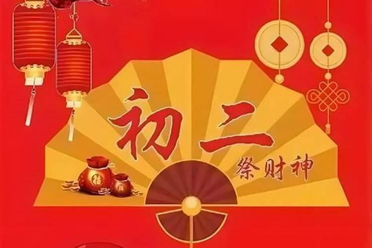 正月头杓是指哪一天
