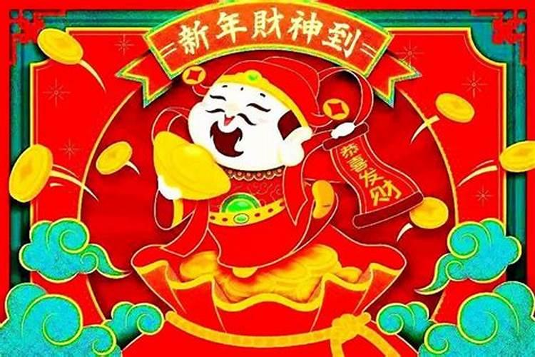五爷庙求财许愿词