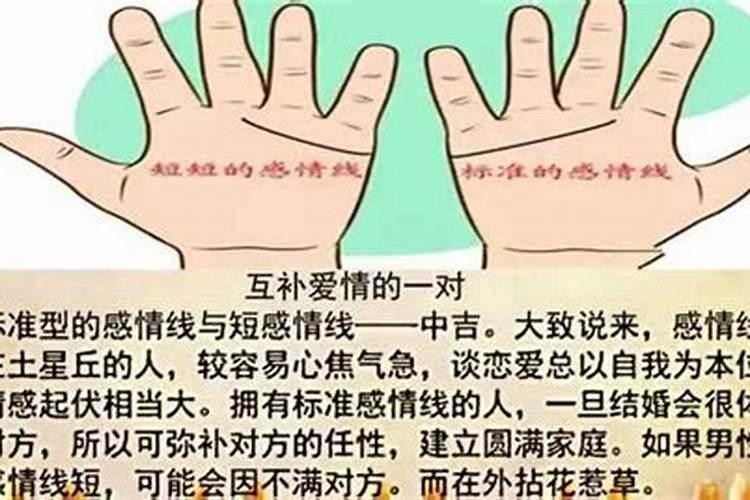 如何从五官面相看爱情运势？