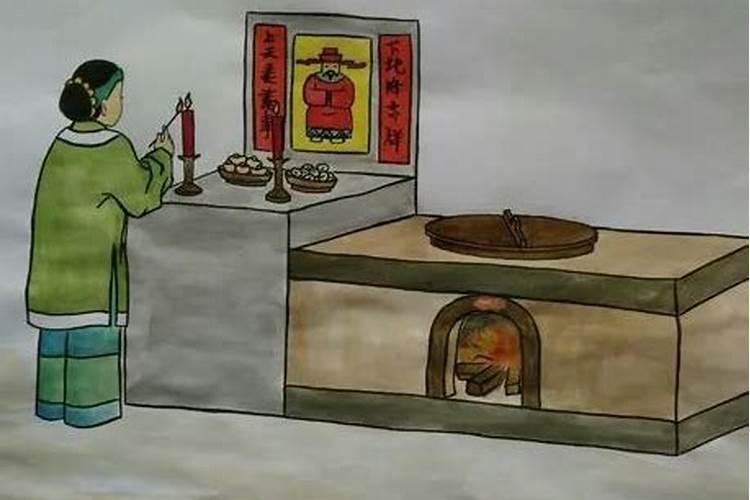 给灶王爷烧纸的时间和方法