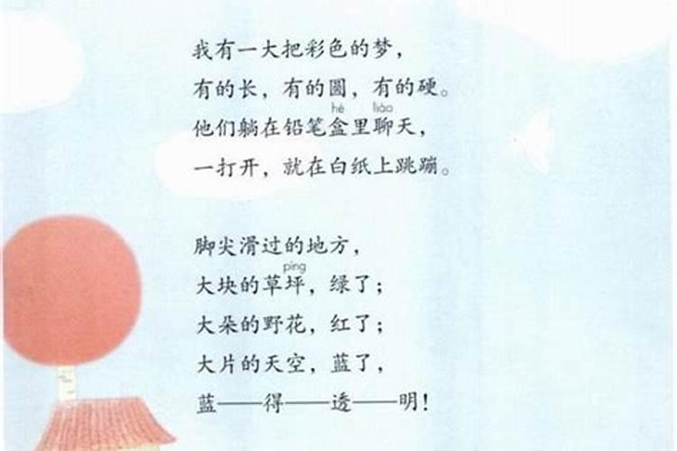又什么又什么的词语100个