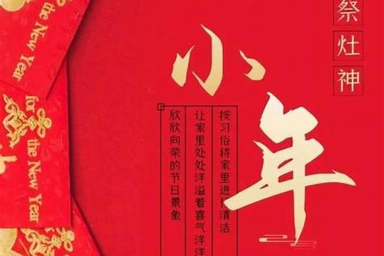 心归浓荫处,小年人团圆是什么意思
