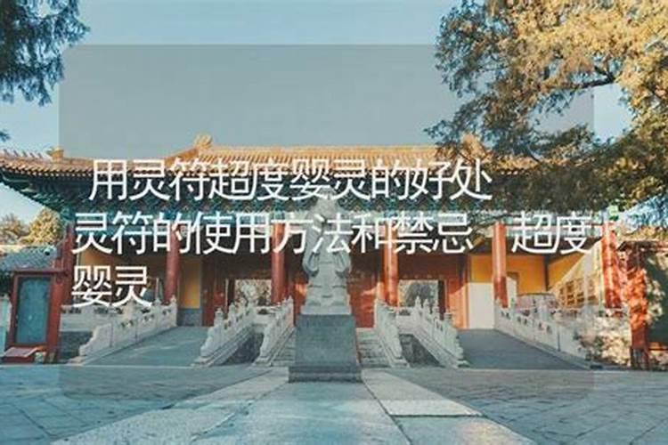 农历九月初九日子好吗 每年农历九月初九是什么日子？