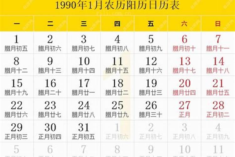 农历4月出生属鸡人命好吗