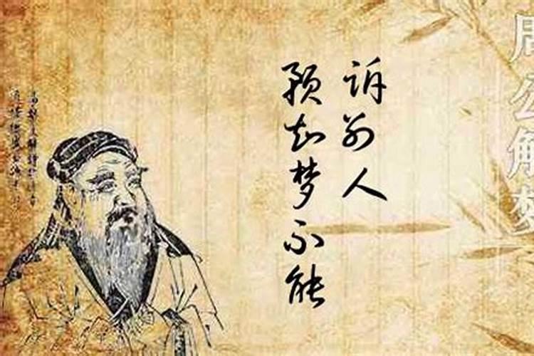 梦到的梦能告诉别人吗