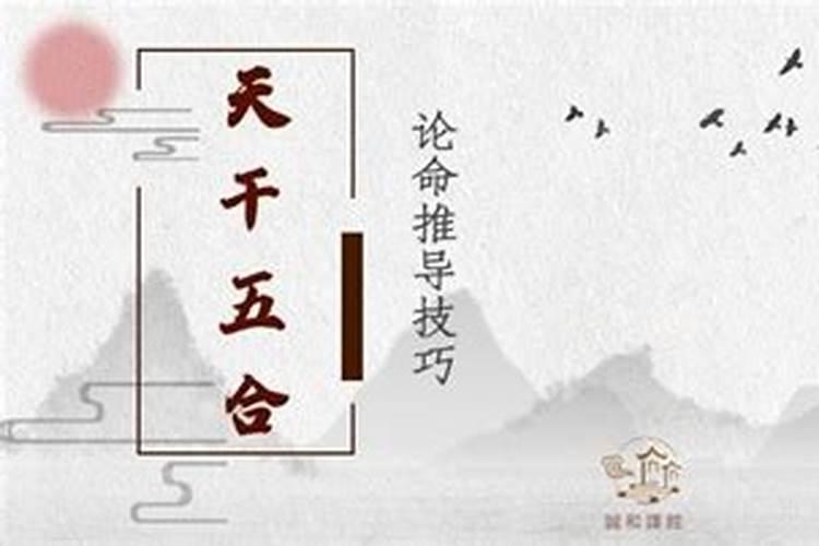 看八字几个字合最好 八字不合该怎么办