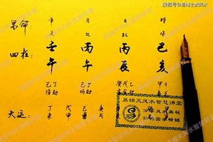 1973年9月8日生2o15运程