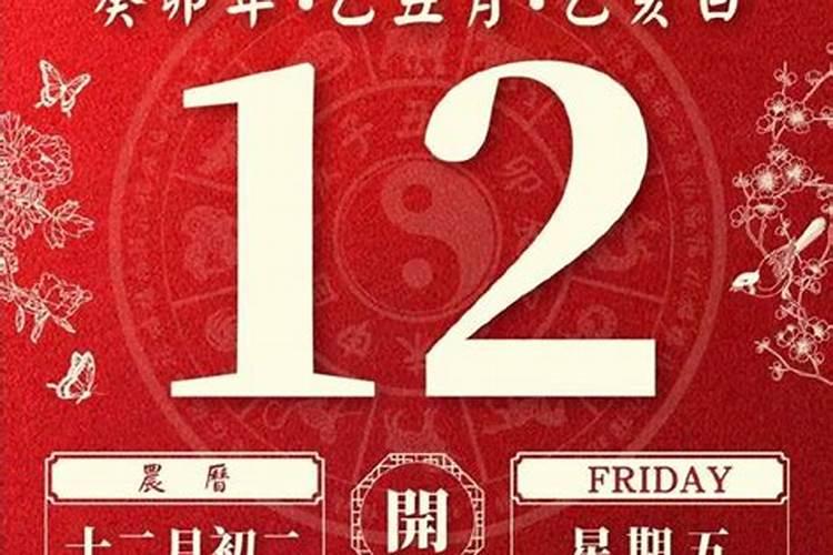 生肖猪2025年运势 属猪2025年运势及运程