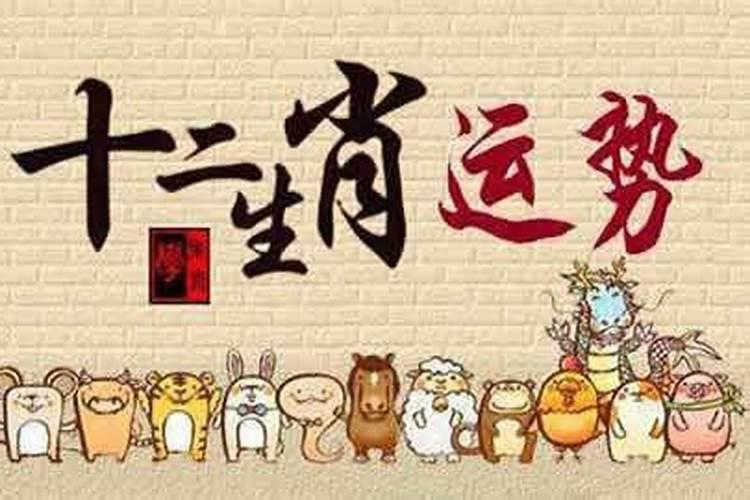 2025生肖猴的运势大全 属猴人2025年每月运势