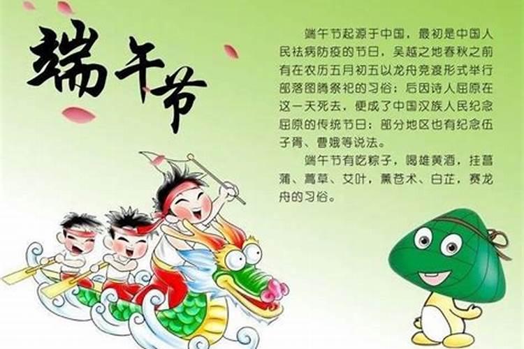 家乡的风俗端午节