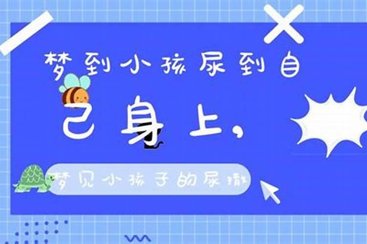 梦见骑马周公解梦