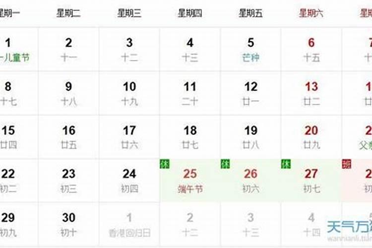 1968年农历九月初九是阳历的几月几日？