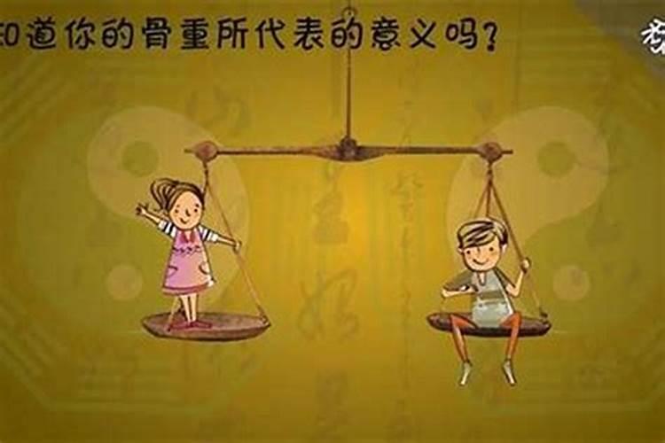福禄之命是什么意思？