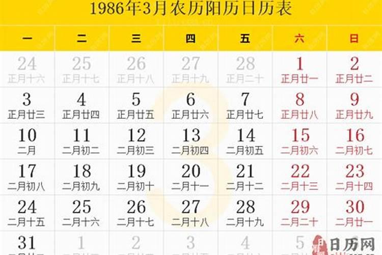 1986年农历八月属虎的(男)和1995年农历后八月属猪的(女)八字合吗？