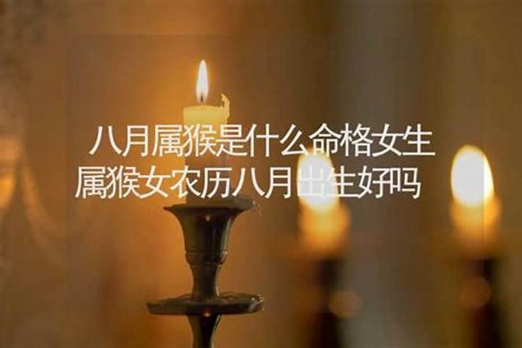 属猴的富豪出生月份