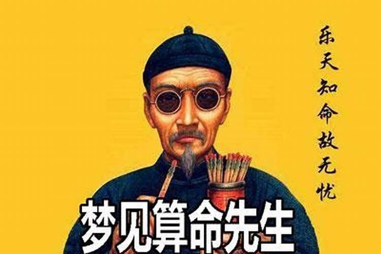 ...多年了都应验了求专家解释下面真事实发生的事情。