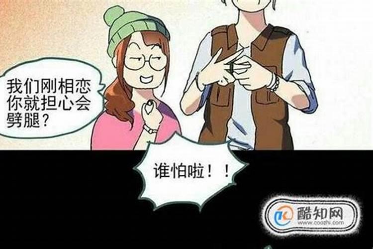 梦见两次男朋友出轨