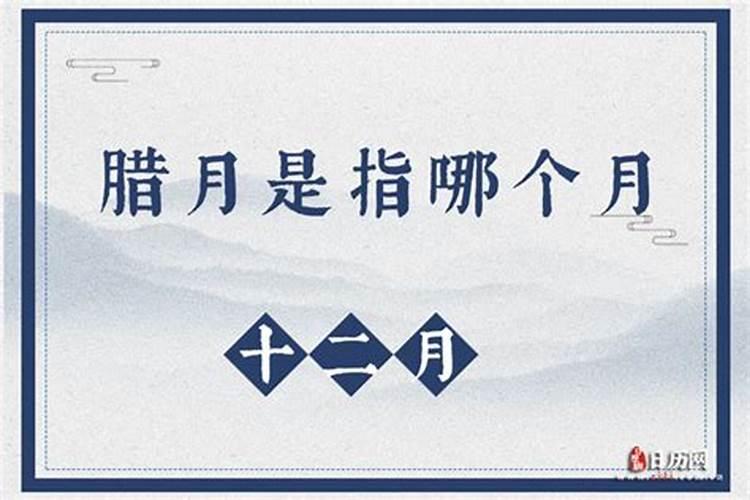 七月十五是哪个菩萨节日