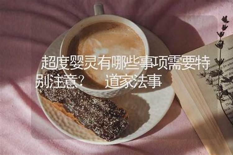 拜文昌怎么拜「知识普及」