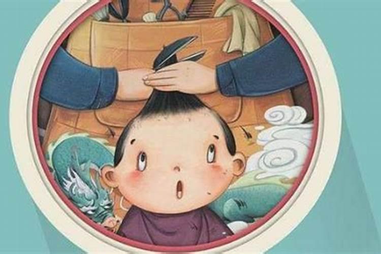 2025年2月2龙抬头几点剪头发好