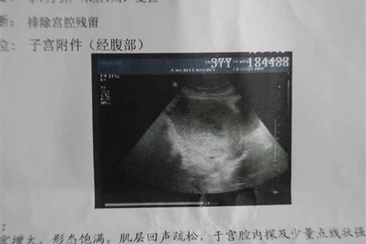打了小孩吃什么东西对身体比较好