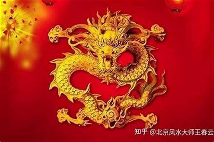 属龙女不宜婚配的属相