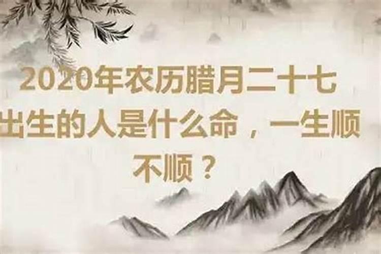 87年腊月十七,到底是36还是35