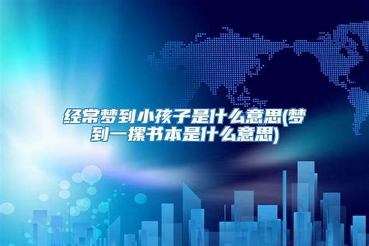 梦见知道前妻背叛