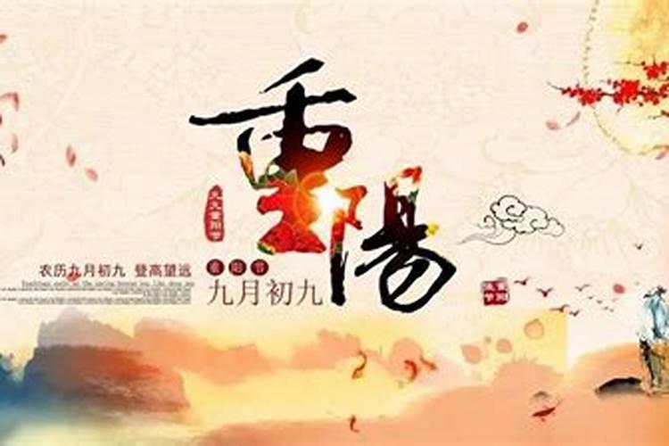 重阳节的来历简单介绍20字