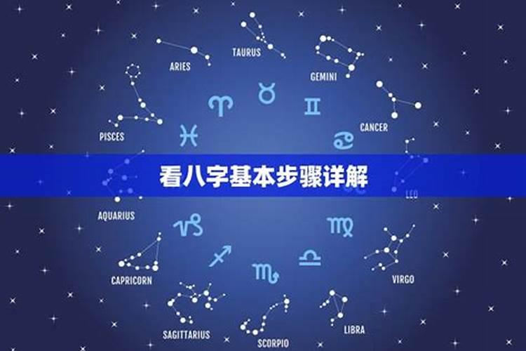 八字哪里看婚姻状况 生辰八字查前世姻缘？