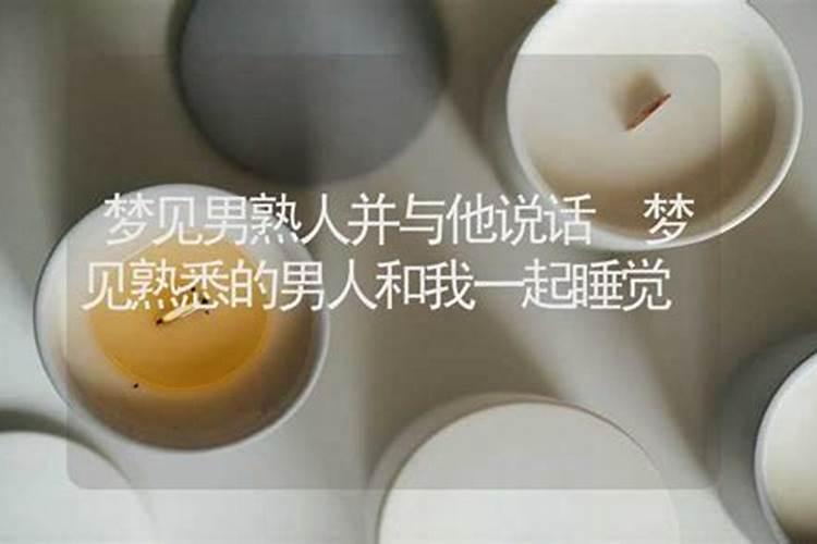 男火命女水命结婚好么水火夫妻怎样避免相克