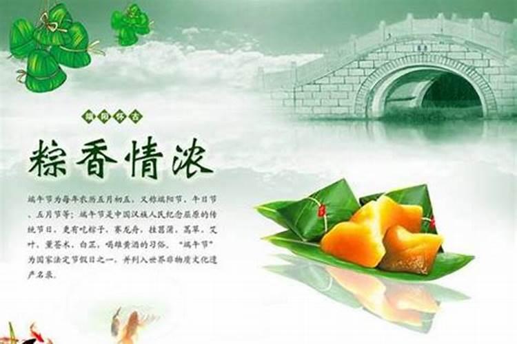端午节的风俗习惯