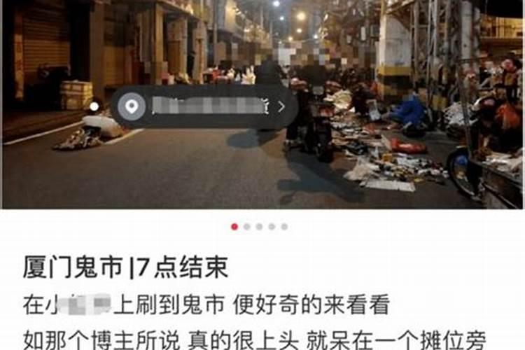 鬼节传说故事 关于七月半鬼节的故事今日头条