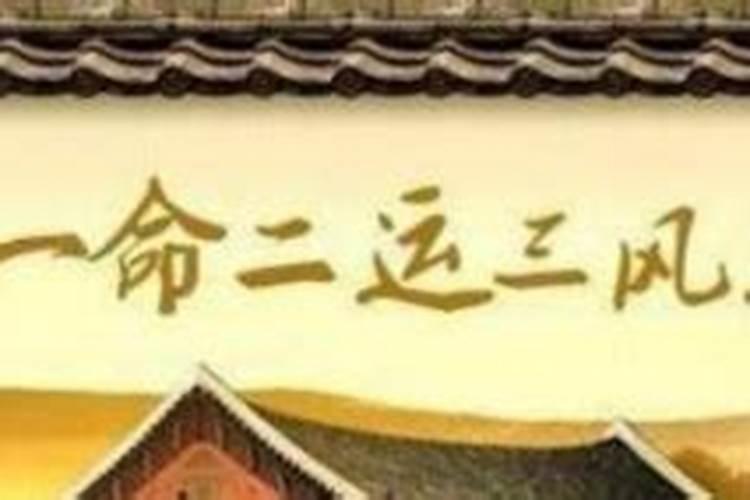 贪合忘克和贪生忘克是什么意思？