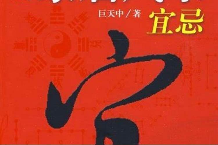 家居风水学:门窗风水实用篇
