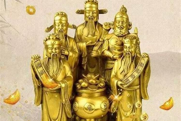 如何给自己开财门