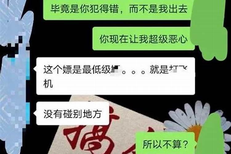 男人pc和yp是什么意思？女生问我玩不玩pc啥意思