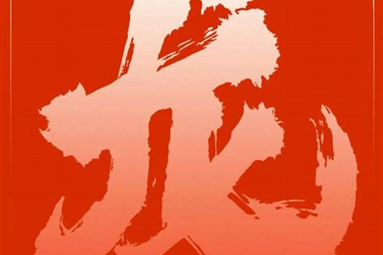 属蛇人行大运是哪一年？不同年龄生肖蛇2024甲辰龙年运程分析百度...
