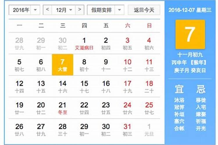 八字婚姻不顺就一定不顺吗大概率不顺