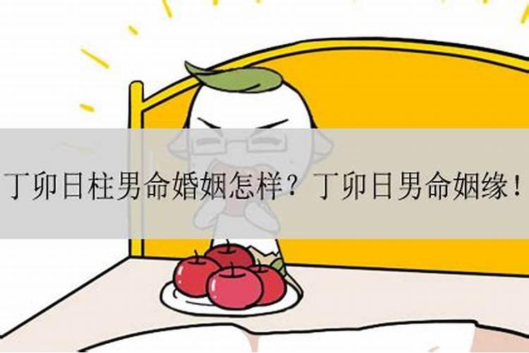 命局分析 农历十月初一出生是什么命 哪个时辰出生好？
