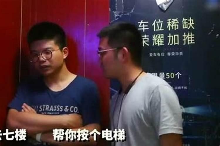 梦见前老板让我回去上班