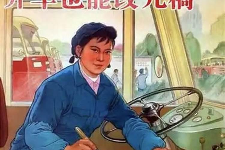 梦见以前老板聘请我回去上班